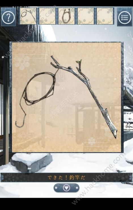 《忘雪》手游第四关怎么过