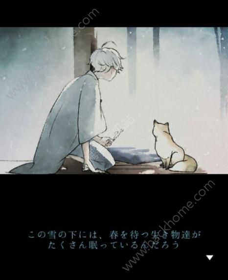 《忘雪》手游第二关怎么过