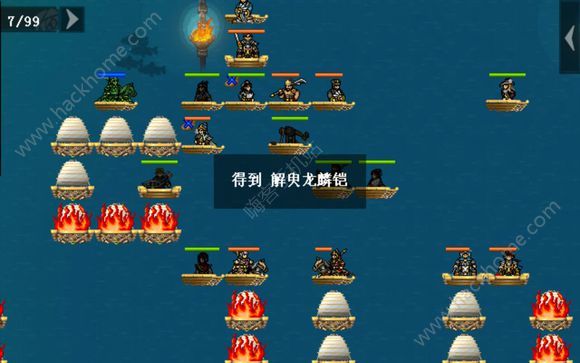 《三国戏蔷薇英雄传》第二关怎么过