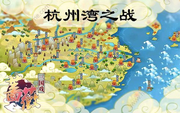 《三国戏蔷薇英雄传》第一关怎么过