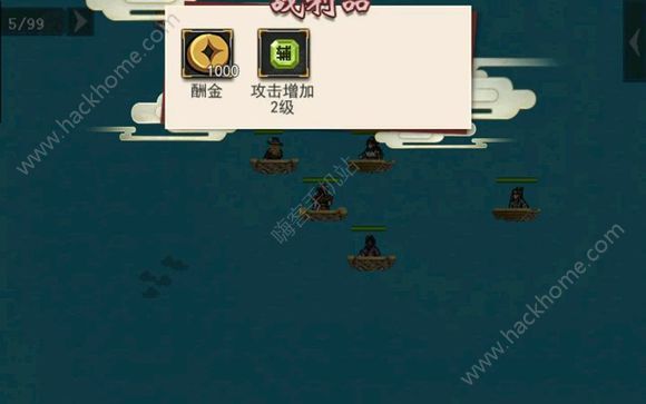 《三国戏蔷薇英雄传》第一关怎么过