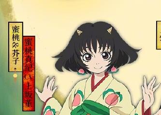 《阴阳师》蜜桃真纪什么时候出