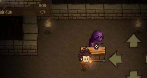 《贪婪洞窟2》商人层在哪