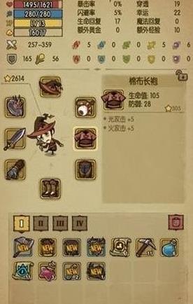 《贪婪洞窟2》最强武器如何选择