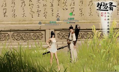 《楚留香》手游宗师麻衣怎么通关