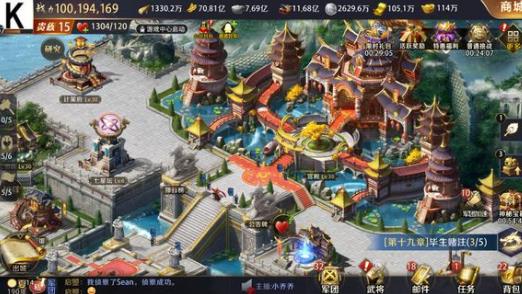 《真龙霸业》曹操怎么样