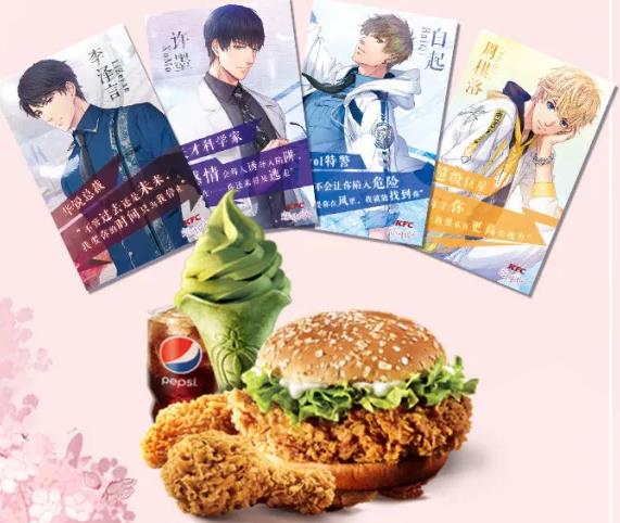 《恋与制作人》白色情人节活动大全