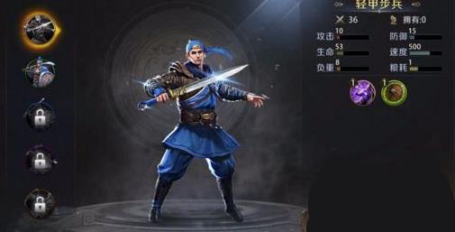 《真龙霸业》兵种怎么搭配