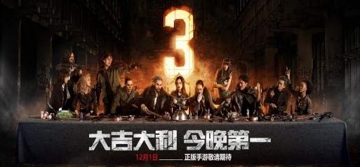 《绝地求生刺激战场》攻略大全