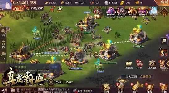 《真龙霸业》怎么养小号