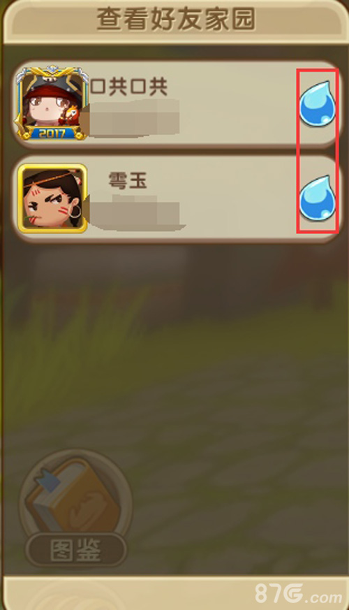 《迷你世界》植树节活动大全