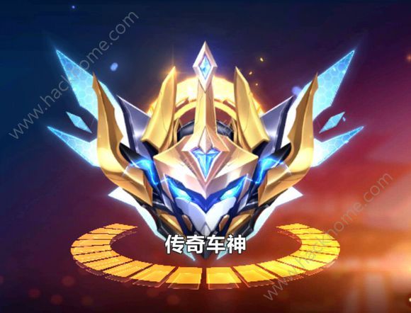 《QQ飞车》手游传奇车神和最强车神有什么不同?