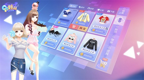 《QQ炫舞》手游Sugar怎么过