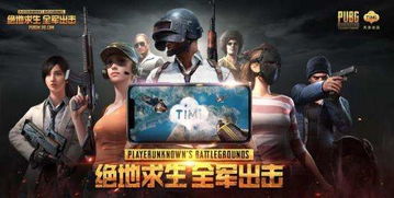 《绝地求生全军出击》出生岛为什么有的人有枪