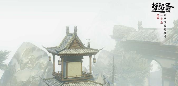 《楚留香》手游3月12日坐观万象打坐点位置介绍