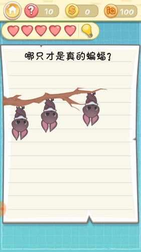 《最囧挑战2》第十关图文攻略