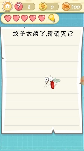 《最囧挑战2》第九关图文攻略