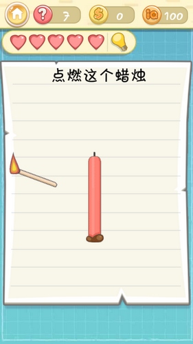 《最囧挑战2》第七关图文攻略