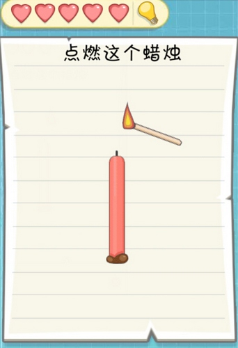 《最囧挑战2》第七关图文攻略