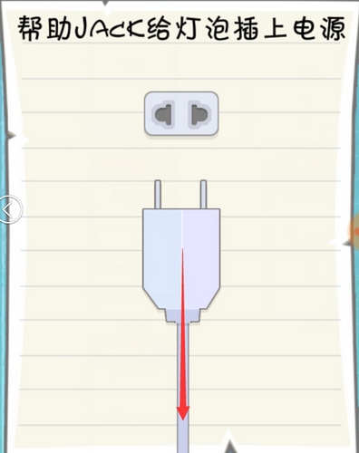 《最囧挑战2》第四关图文攻略