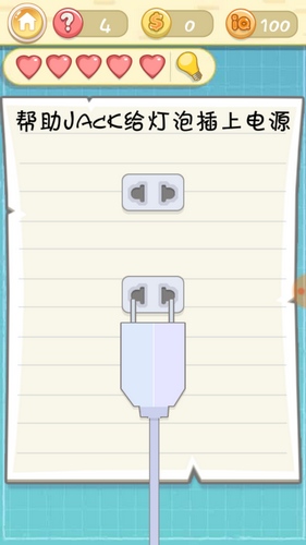 《最囧挑战2》第四关图文攻略