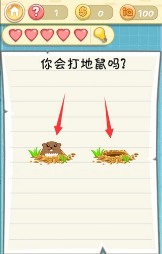 《最囧挑战2》第一关图文攻略