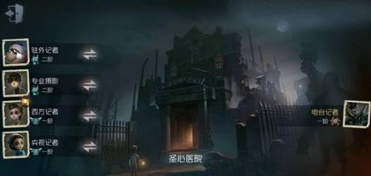 《第五人格》快速转点技巧