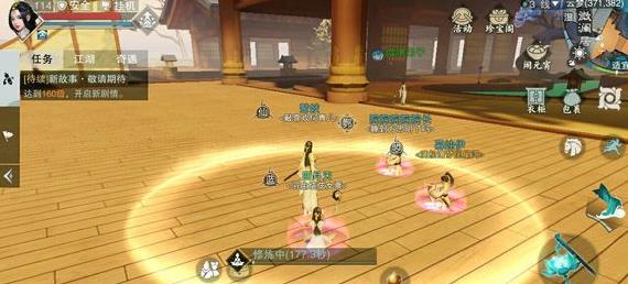 《楚留香》手游3月9日坐观万象打坐点位置介绍