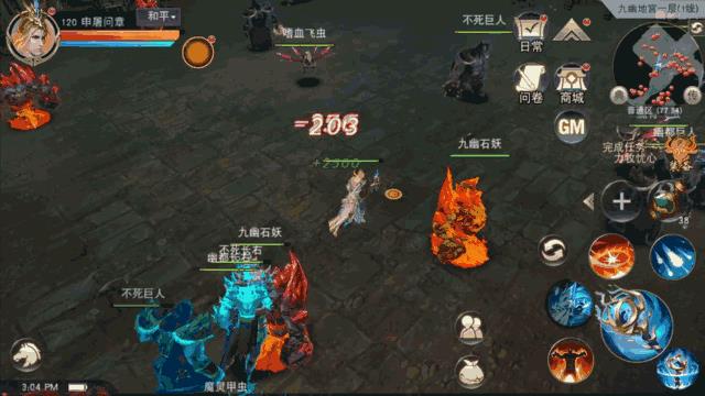 《九州荣耀》龙灵技能介绍