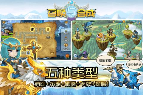 《召唤与合成》第14关解谜怎么玩?