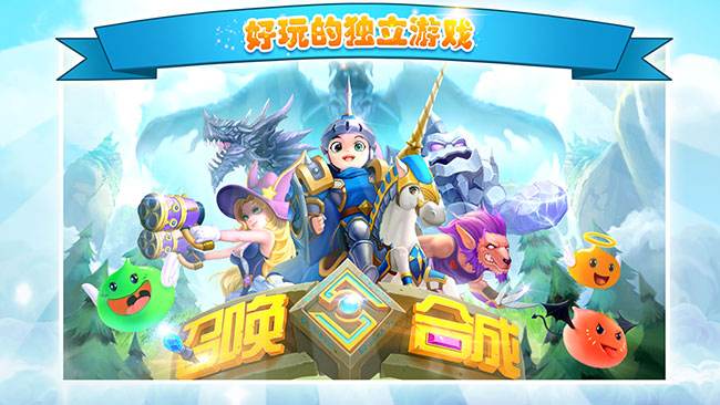 《召唤与合成》第12关解谜怎么玩?