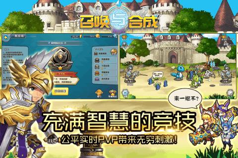 《召唤与合成》第10关解谜怎么玩?