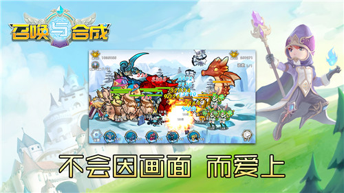 《召唤与合成》第8关解谜怎么玩?