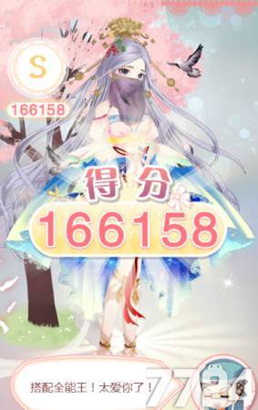 《全民穿越之宫》杰克换装攻略