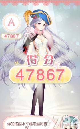 《全民穿越之宫》杰克换装攻略