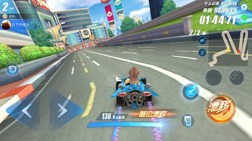 《QQ飞车》手游漂移拉车头技巧讲解