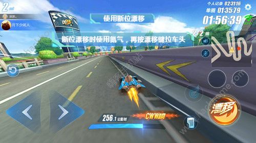 《QQ飞车》手游漂移拉车头技巧讲解