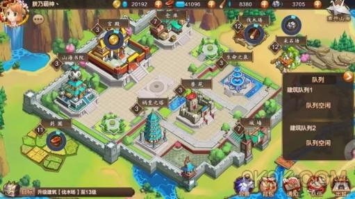 《封神召唤师》山海世界玩法攻略