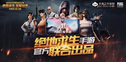 《绝地求生全军出击》枪械武器大全