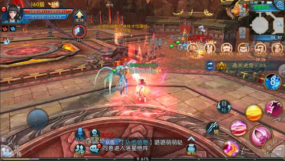 《诛仙》手游落星绝阵打法图文攻略