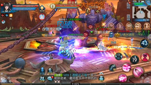 《诛仙》手游落星绝阵打法图文攻略