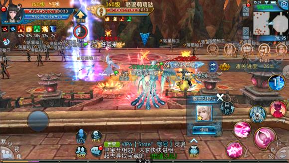 《诛仙》手游落星绝阵打法图文攻略