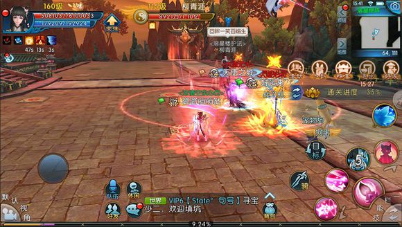 《诛仙》手游落星绝阵打法图文攻略