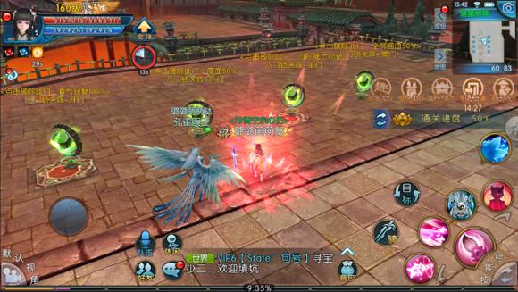 《诛仙》手游落星绝阵打法图文攻略