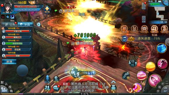 《诛仙》手游落星绝阵打法图文攻略