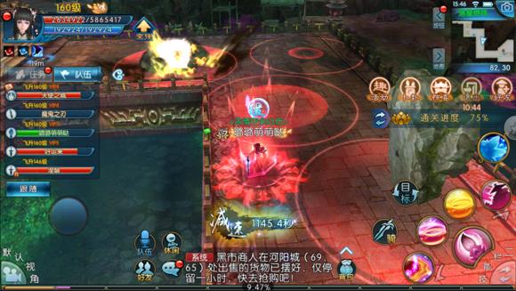 《诛仙》手游落星绝阵打法图文攻略