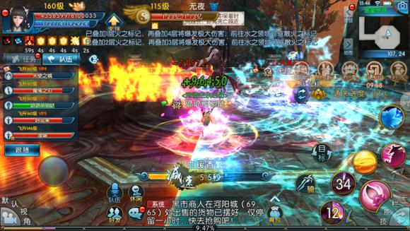 《诛仙》手游落星绝阵打法图文攻略