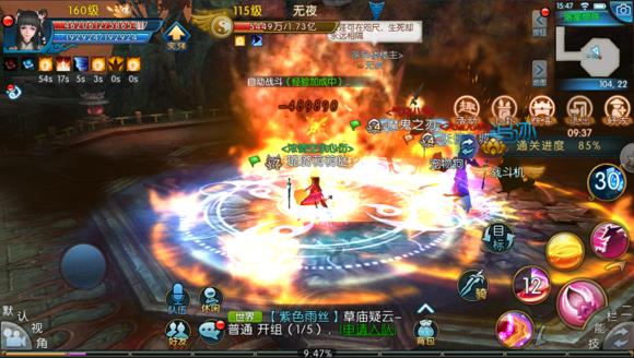 《诛仙》手游落星绝阵打法图文攻略