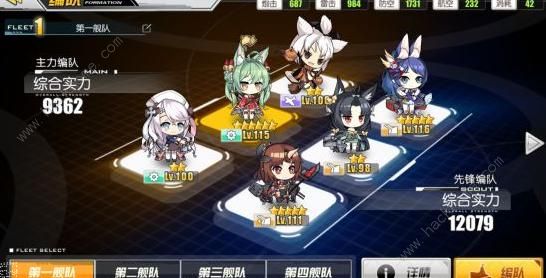 《碧蓝航线》伊吹怎么刷经验