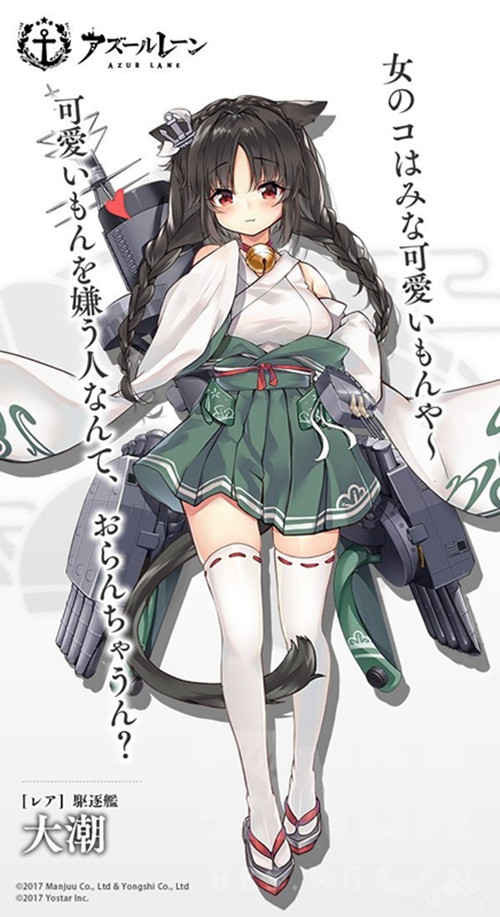 《碧蓝航线》大潮怎么样